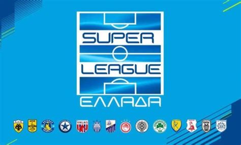 Σούπερ Λίγκα 2023–24 .